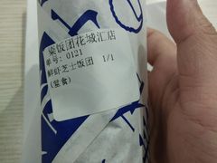 -眷村阿嬷(花城汇店)