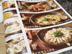 -小六汤包·老字号·中华名小吃(兴庆路店)