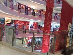 -长沙悦方ID MALL