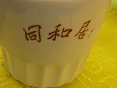 -同和居(什刹海店)