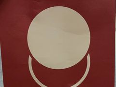 -泽田本家·铜锣烧(美罗城店)