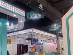 -帕米尔食府(白云观店)