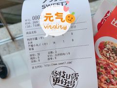 -7分甜(李沧万达店)