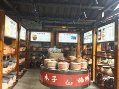 -木子山庄·安徽省老字号·中国炖锅宴