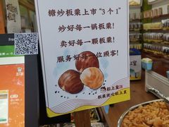 -粒上皇(崇文门店)