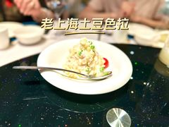 -老兴鲜(黄浦店)