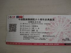 DSC06025-天桥杂技剧场