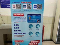 -上海市公安局交通警察总队车辆管理所三分所