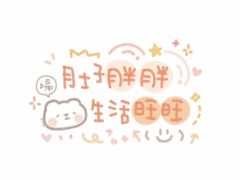 -榛悦隆堡成都酒店(春熙路太古里店)