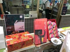 -阮大兴糕团(杭州西湖银泰百货店)