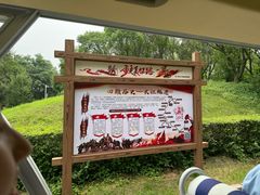 -黑龙江省森林植物园