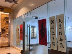 -钟祥王府大酒店