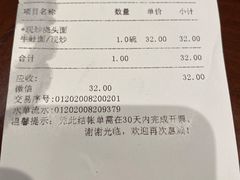 -老半斋(福州路店)