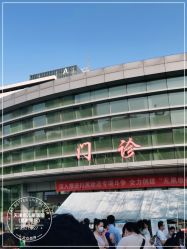 -天津市儿童医院(北辰龙岩院区)