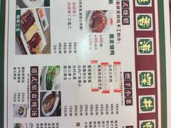 -昌勝香港深井烧鹅(新年华店)