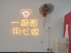 -朱婆婆甜沫板面(山大路店)