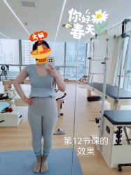 -AN普拉提女子健身工作室