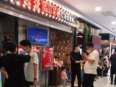 等位区-丝恋丝娃娃(小河海纳店)