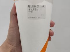 -CoCo都可(方庄店)