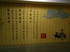 android_upload_pic-席仁堂推拿按摩脊柱调理(世纪科贸大厦店)