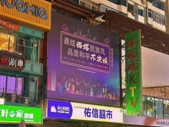 -西塔