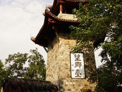 -丰都鬼城名山景区