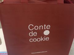 -曲奇童话(尖沙咀店)