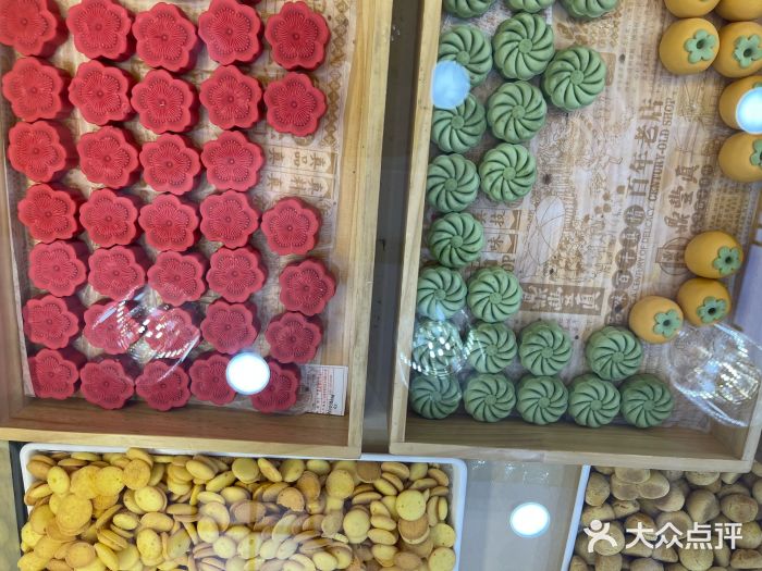 鼎丰真(重庆路店)图片