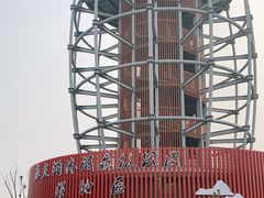 -永定河休闲森林公园