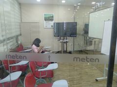 -美联英语(乐从天佑城中心)