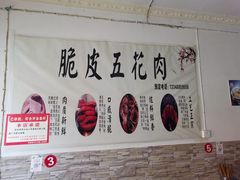 -彭州小吃(川主寺店)