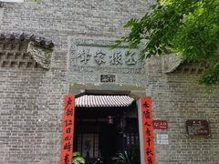 -张公山寨景区