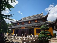 -西园寺素食(西园弄戒幢律寺店)