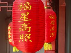 -钦赐仰殿道观