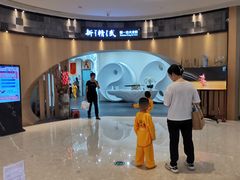 -合景·悠方(成都店)