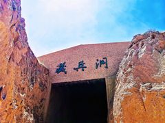 -水洞沟旅游区