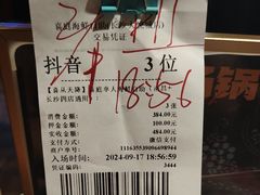 -喜庭海鲜自助(北辰三角洲北辰荟店)