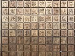 -上海观复博物馆