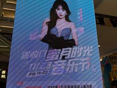 -红星美凯龙(北京北四环店)