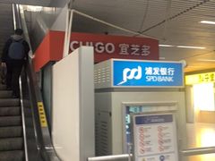 -漕溪路(地铁站)