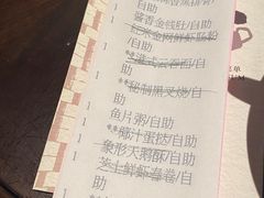 -领事馆19号中餐厅(厦门海景洲际酒店)