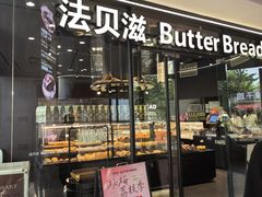 -法贝滋动物奶油蛋糕(广益哥伦布店)