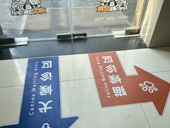 -申普宠物医院·心脏介入·心血管微创(总院)