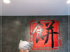 -煎饼记(南门口店)