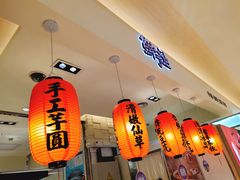 -鲜芋仙(群光广场店)