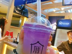 -厝内小眷村(西单大悦城店)