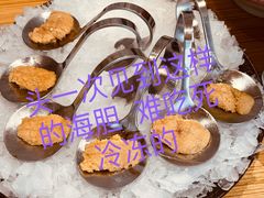 -花和海鲜自助(梅江店)