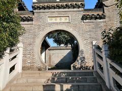 -梦溪园(中营街)