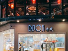 -帝戎(禾祥西路店)