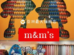 -m豆巧克力世界(上海世茂广场店)